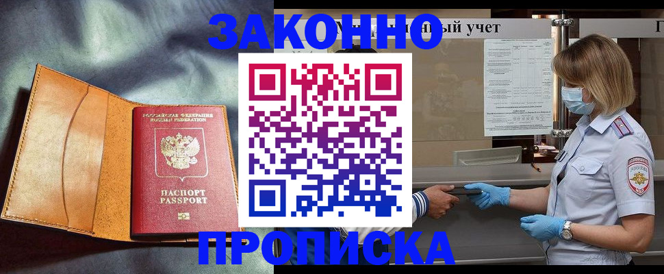 регистрация для школы в Кораблино