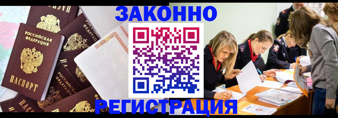регистрация для школы в Кораблино